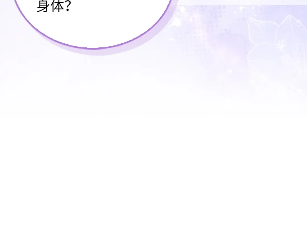 番外十六 第58页