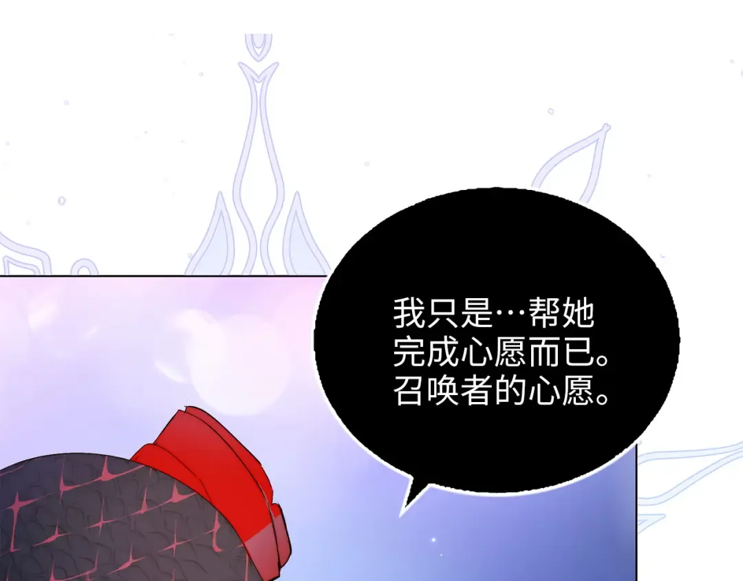 番外十六 第59页