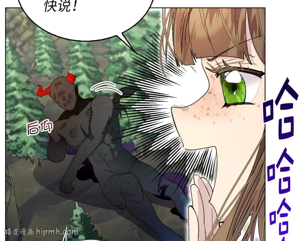 番外十六 第64页