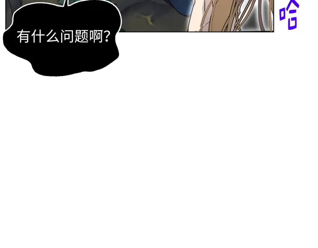 番外十六 第65页