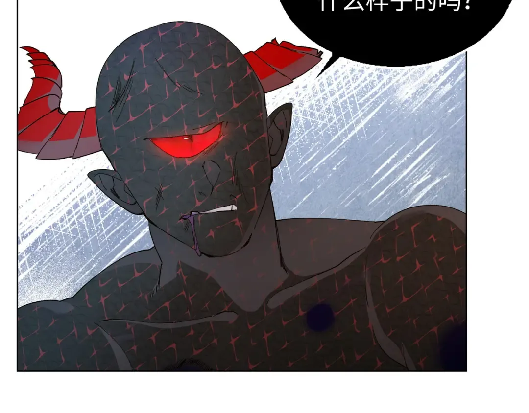 番外十六 第69页