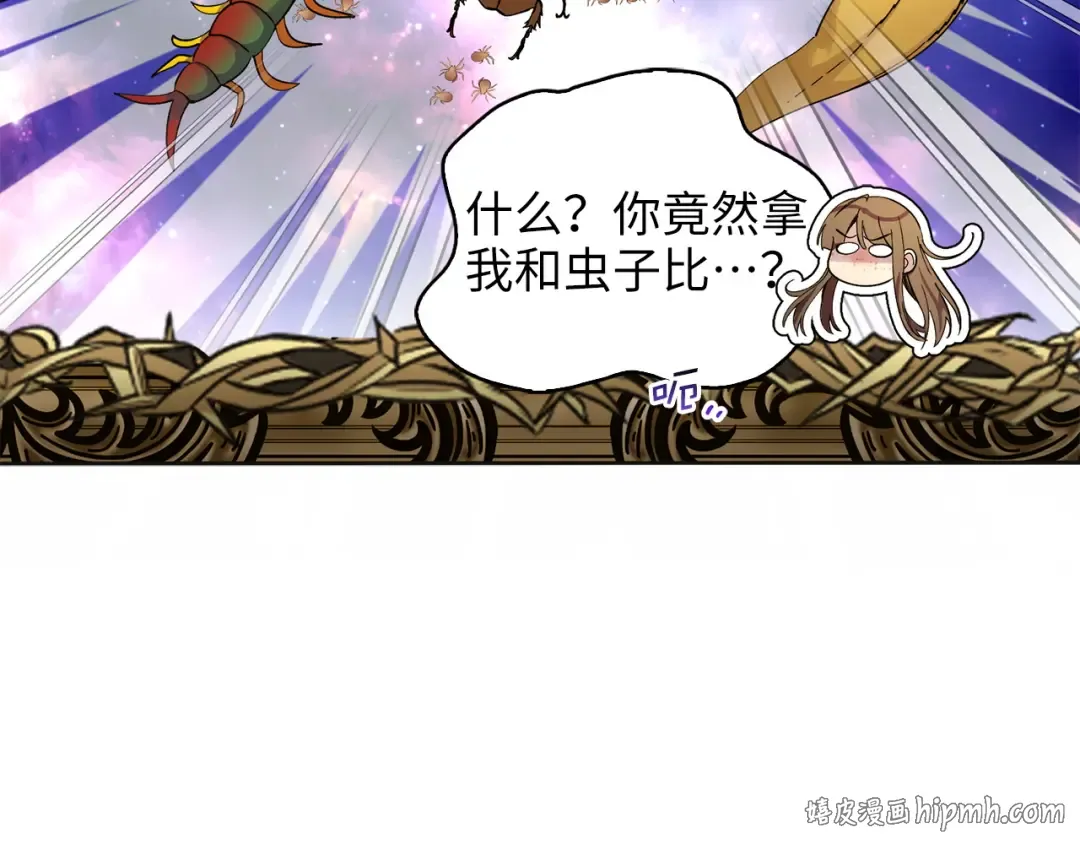番外十六 第72页