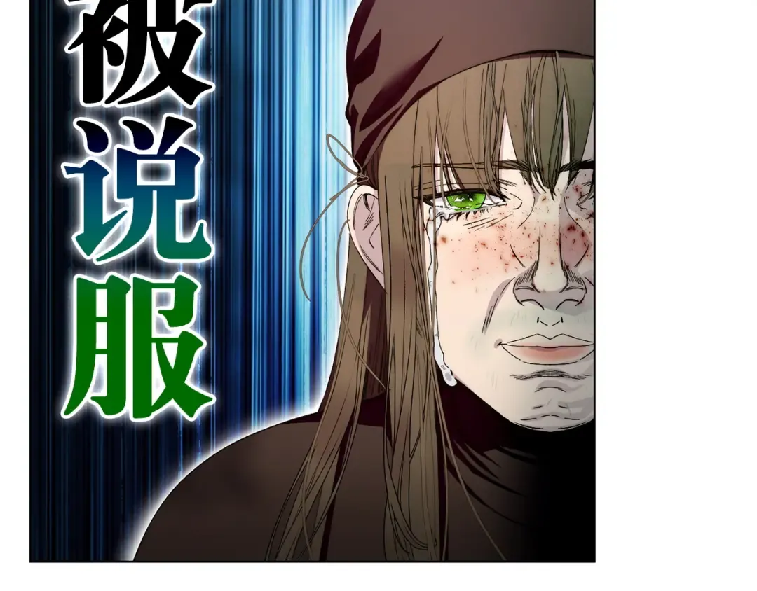 番外十六 第77页