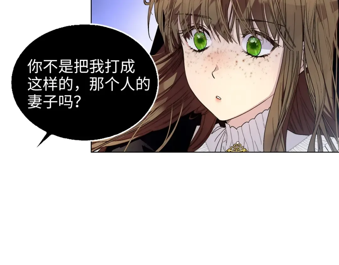 番外十六 第82页