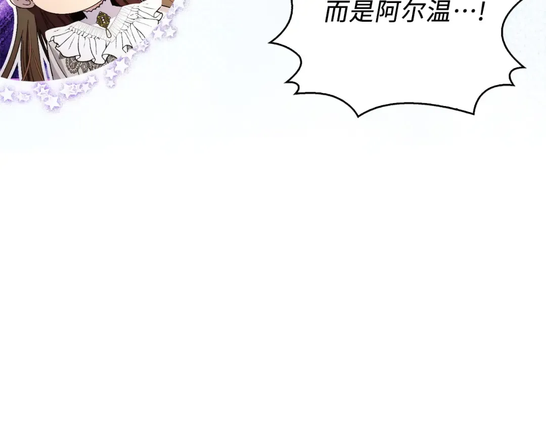 番外十六 第85页