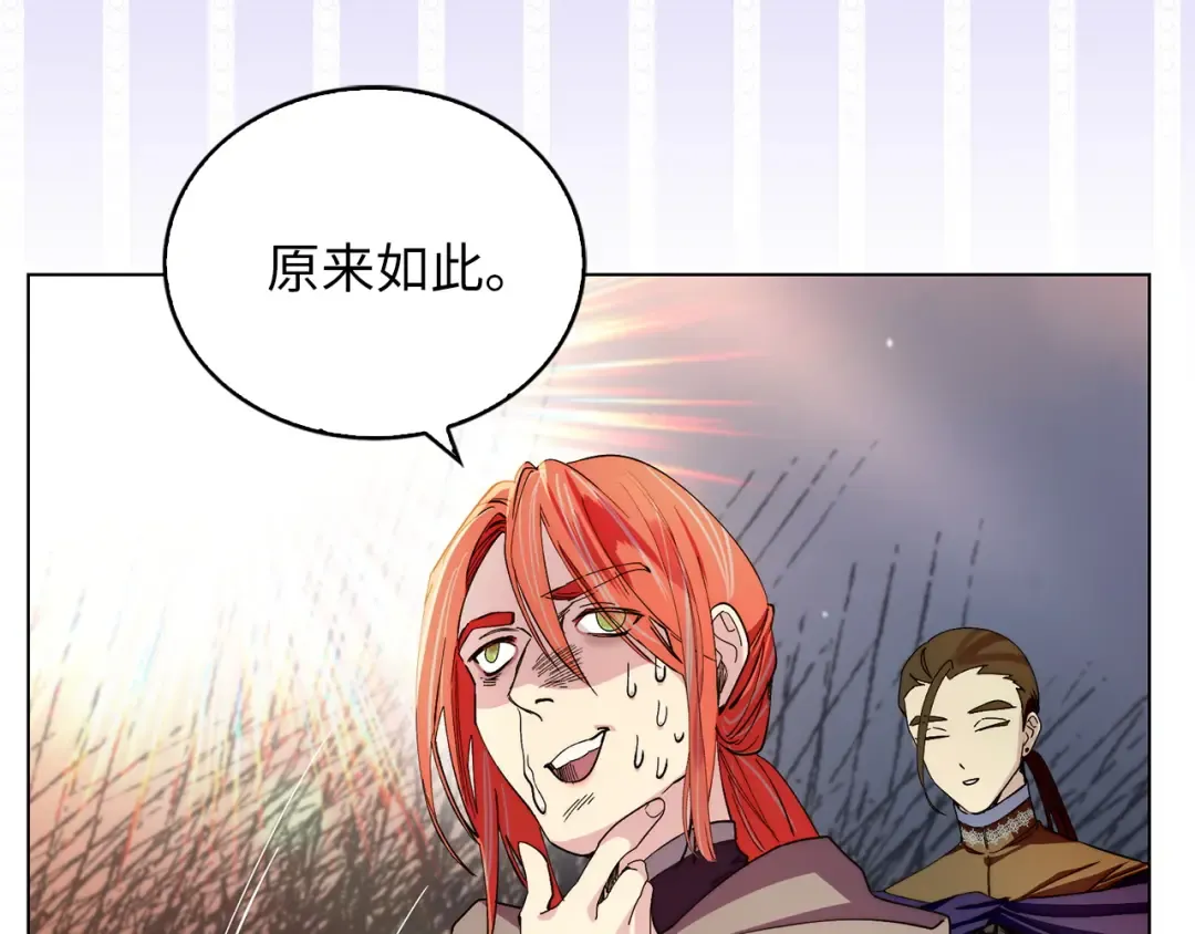 番外十六 第89页