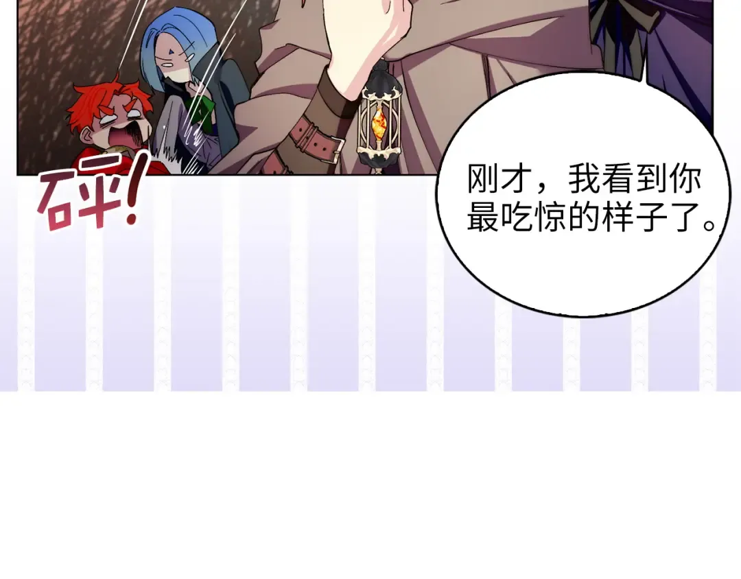 番外十六 第90页