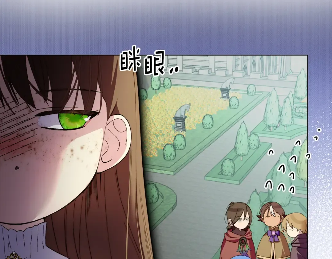 番外十六 第94页