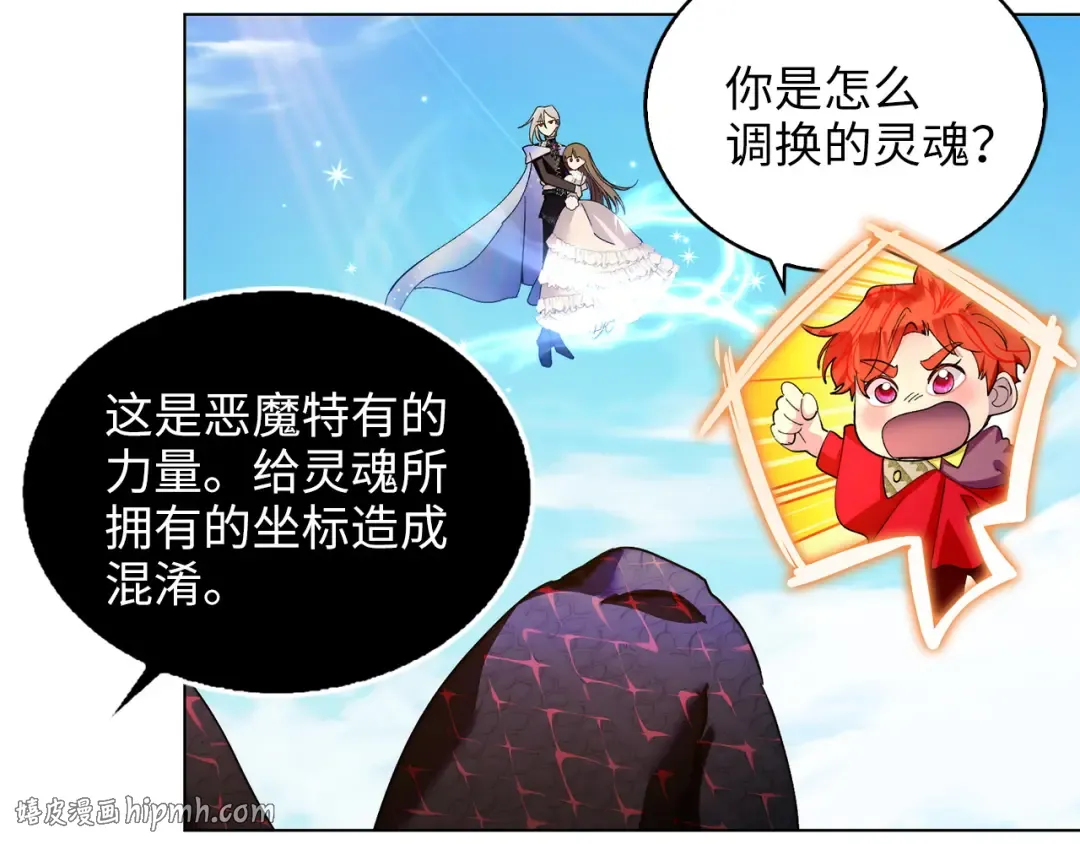 番外十六 第104页