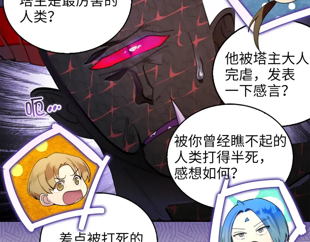 番外十六 第107页