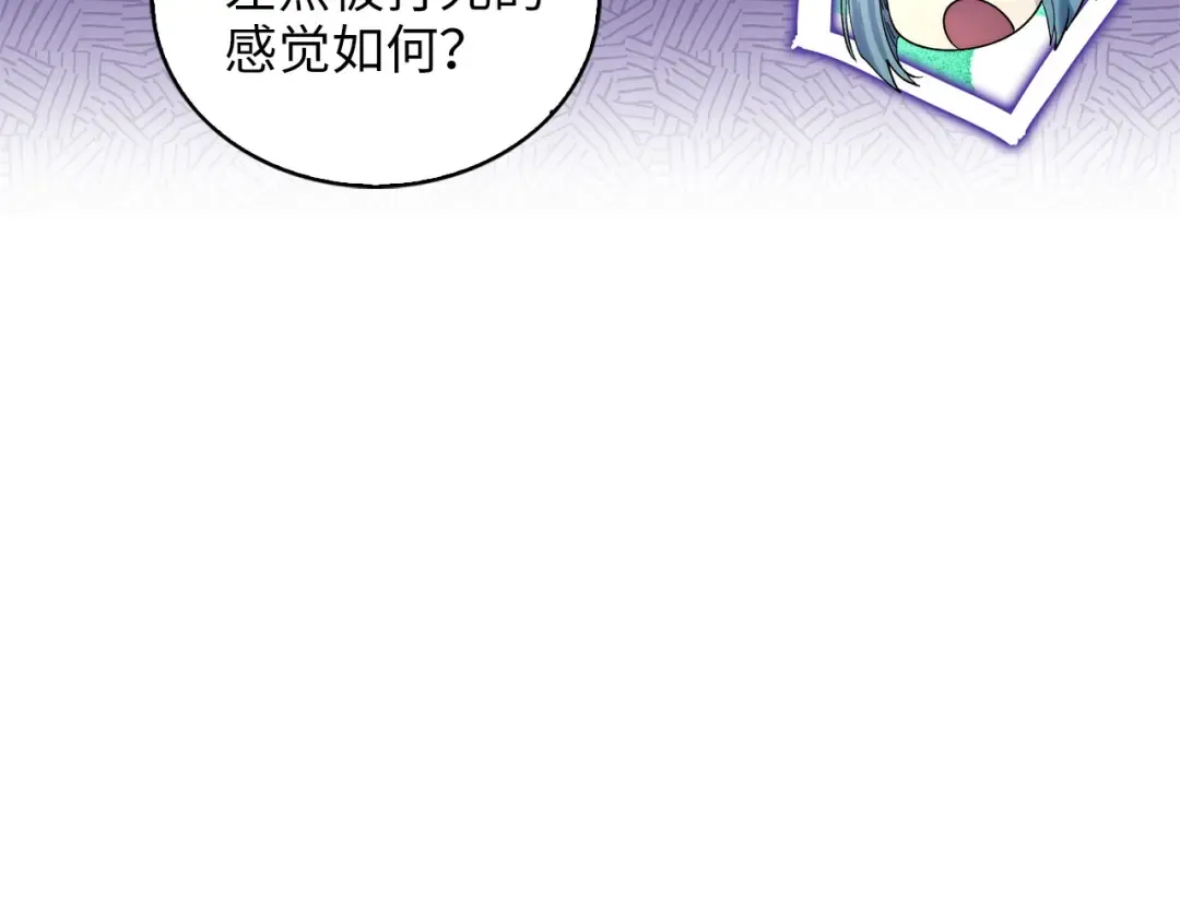 番外十六 第108页