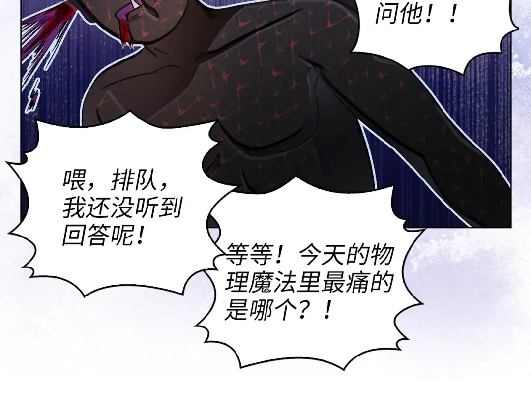 番外十六 第110页
