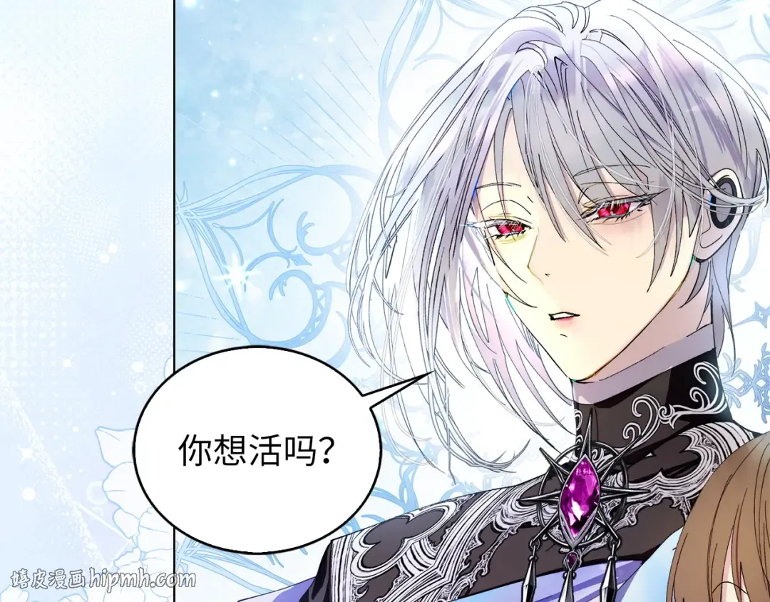 番外十六 第112页