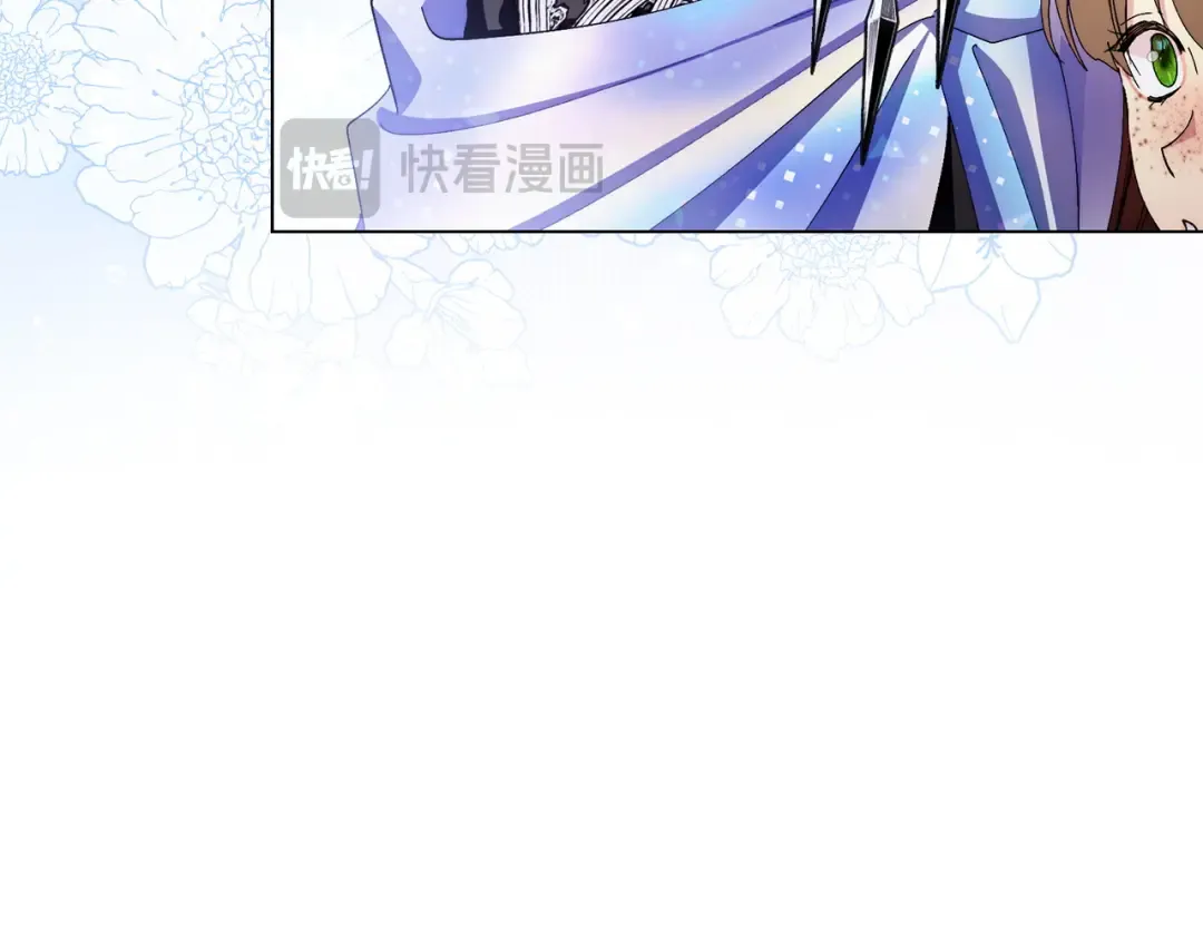 番外十六 第113页