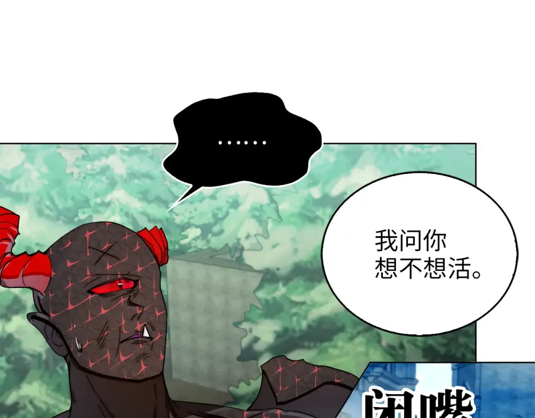 番外十六 第114页