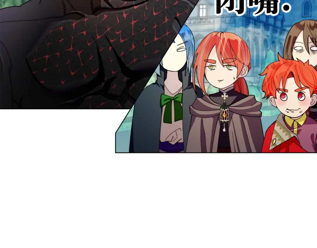 番外十六 第115页