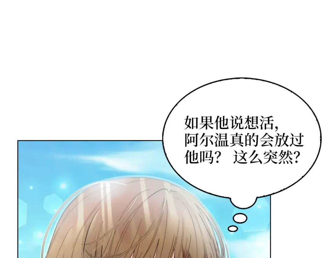 番外十六 第116页