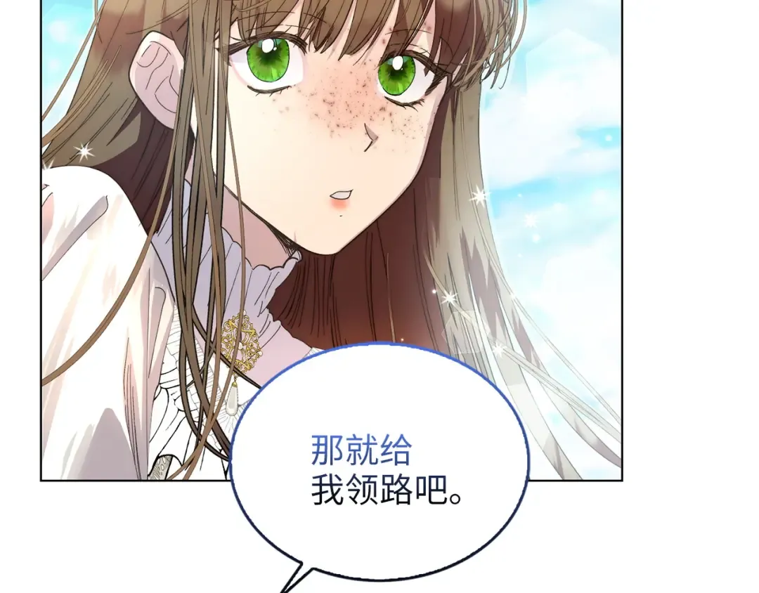 番外十六 第117页