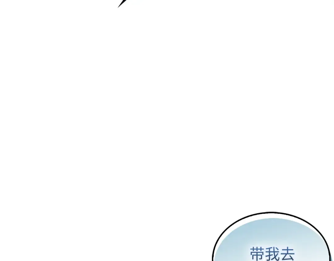 番外十六 第118页
