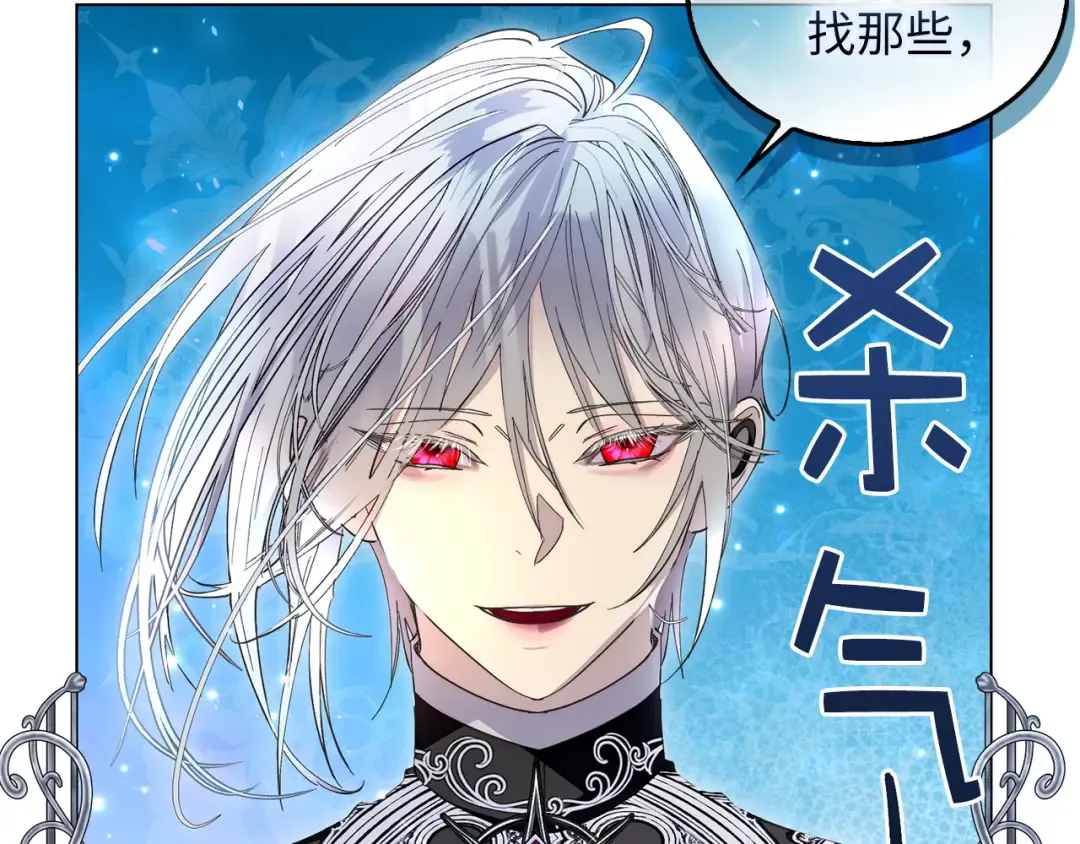 番外十六 第119页