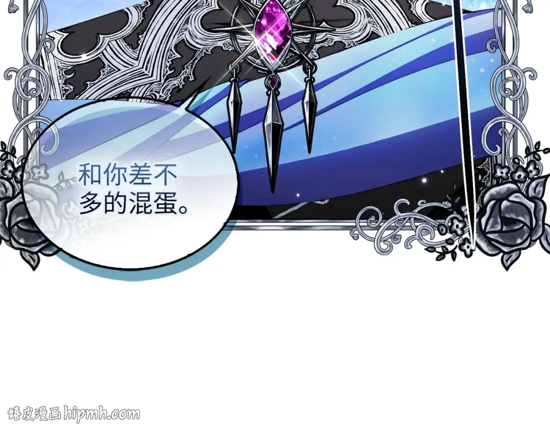 番外十六 第120页