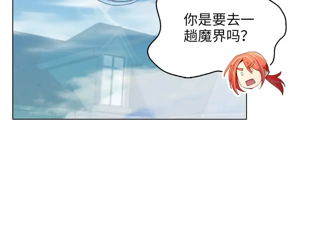 番外十六 第125页