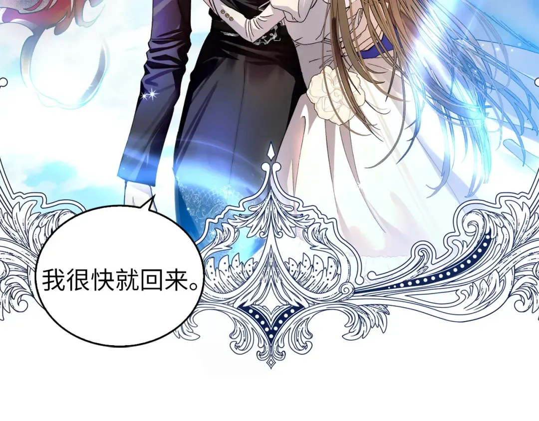 番外十六 第132页