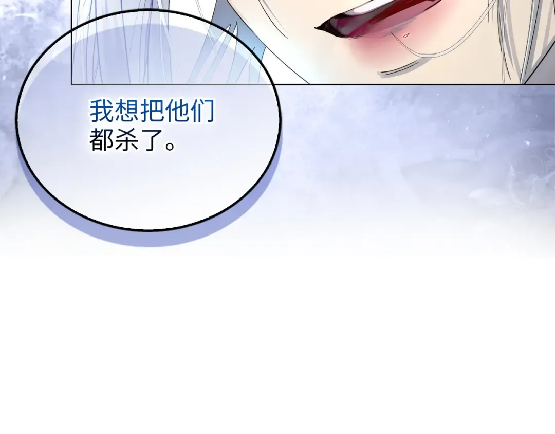 番外十六 第135页