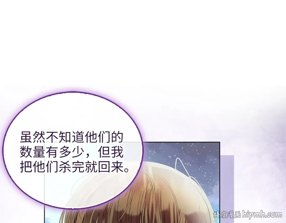 番外十六 第136页