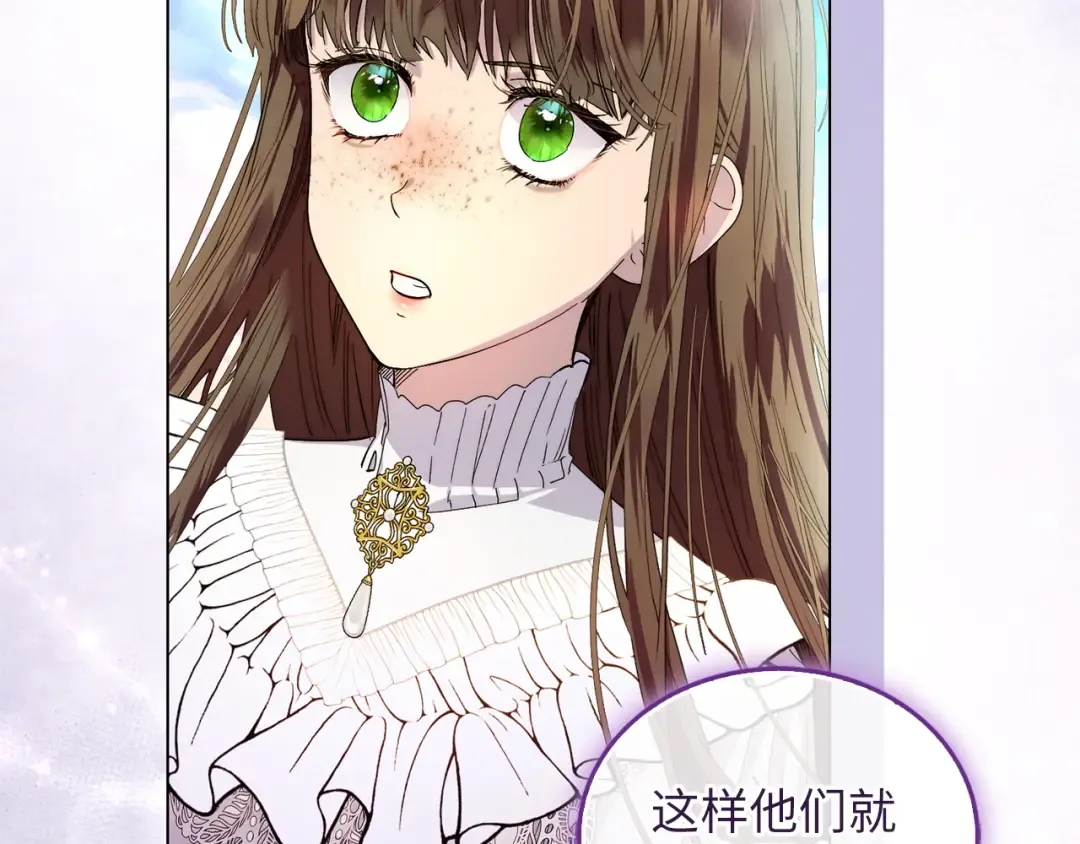 番外十六 第137页