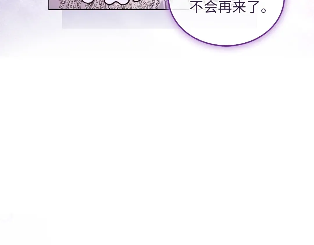 番外十六 第138页