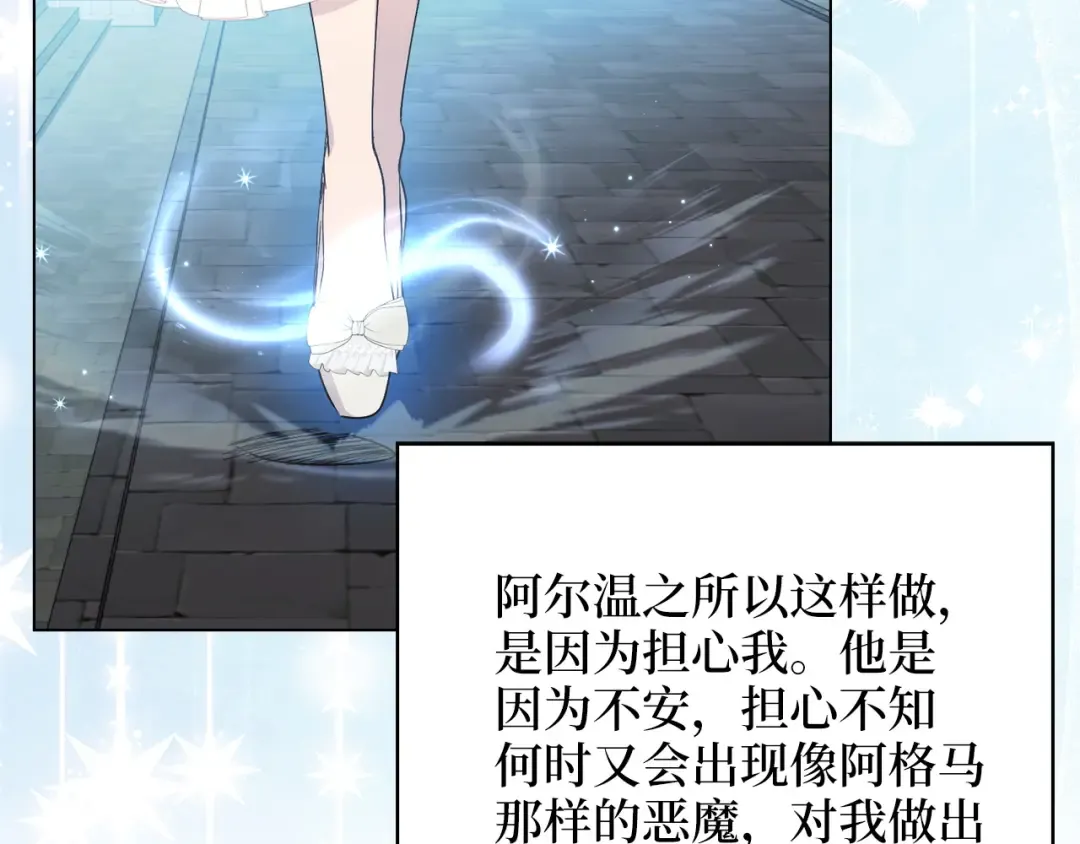 番外十六 第142页