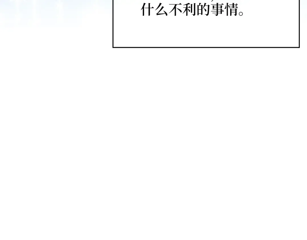 番外十六 第143页