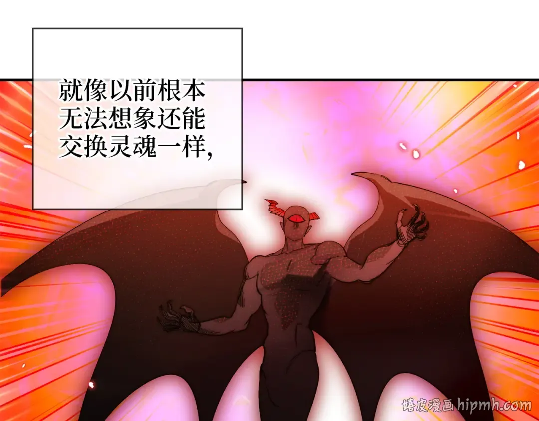 番外十六 第144页