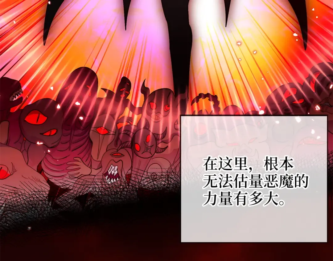 番外十六 第145页