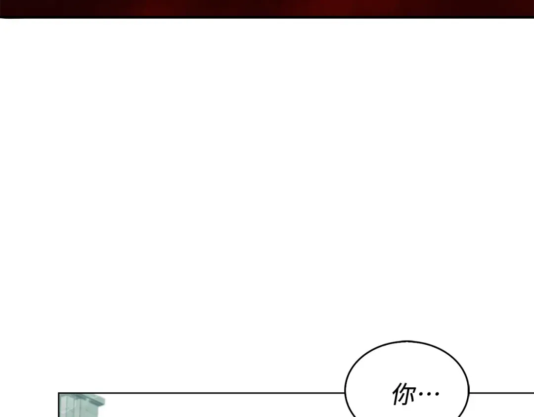 番外十六 第146页