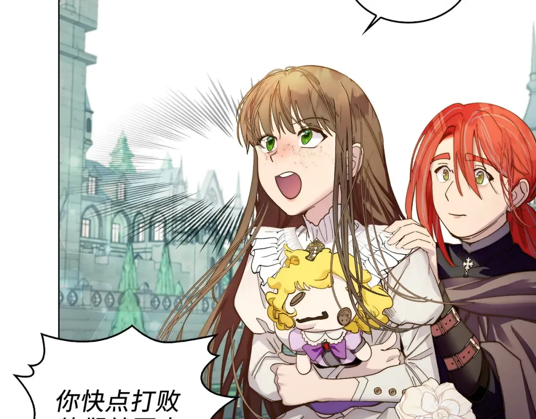 番外十六 第147页