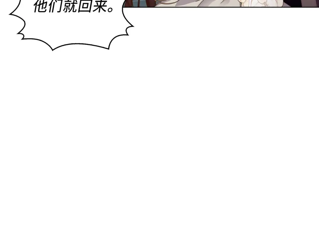 番外十六 第148页