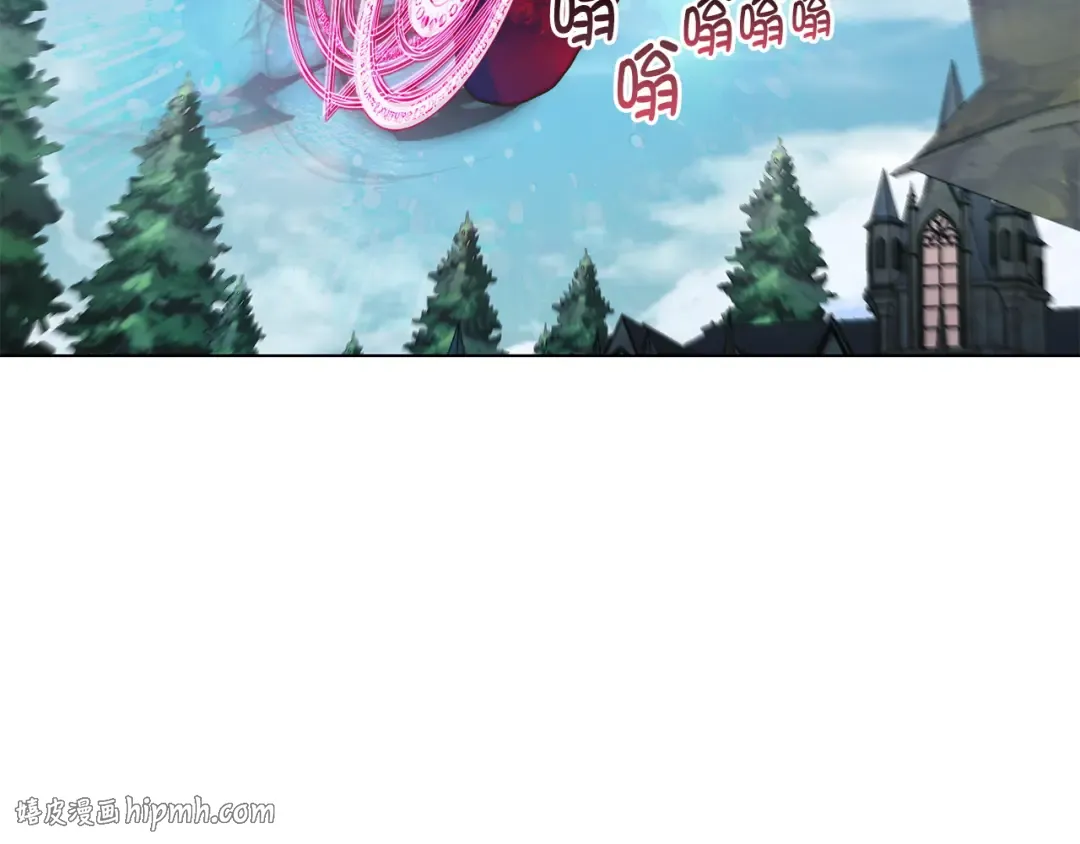 番外十六 第152页