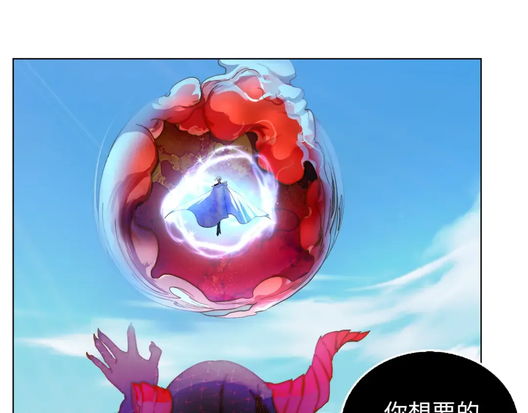 番外十六 第153页