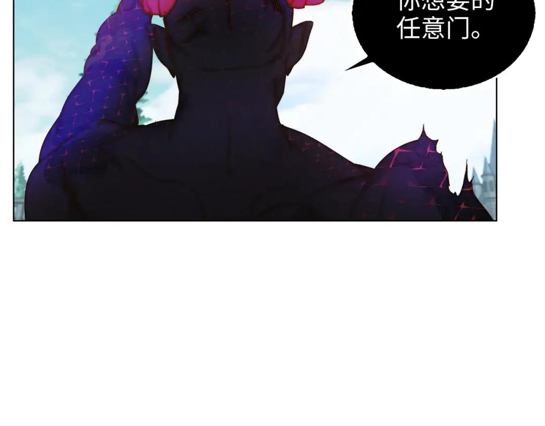 番外十六 第154页