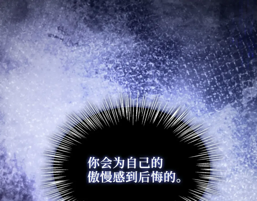番外十六 第158页