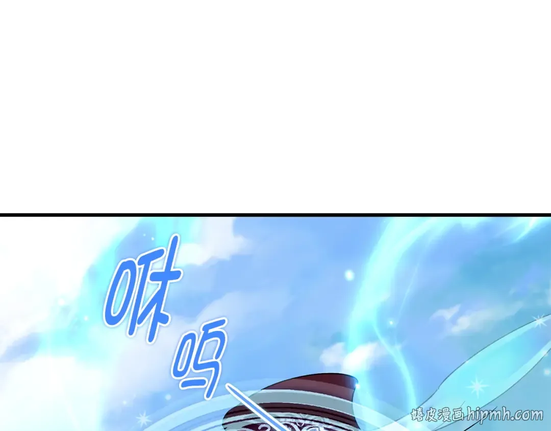 番外十七 第8页