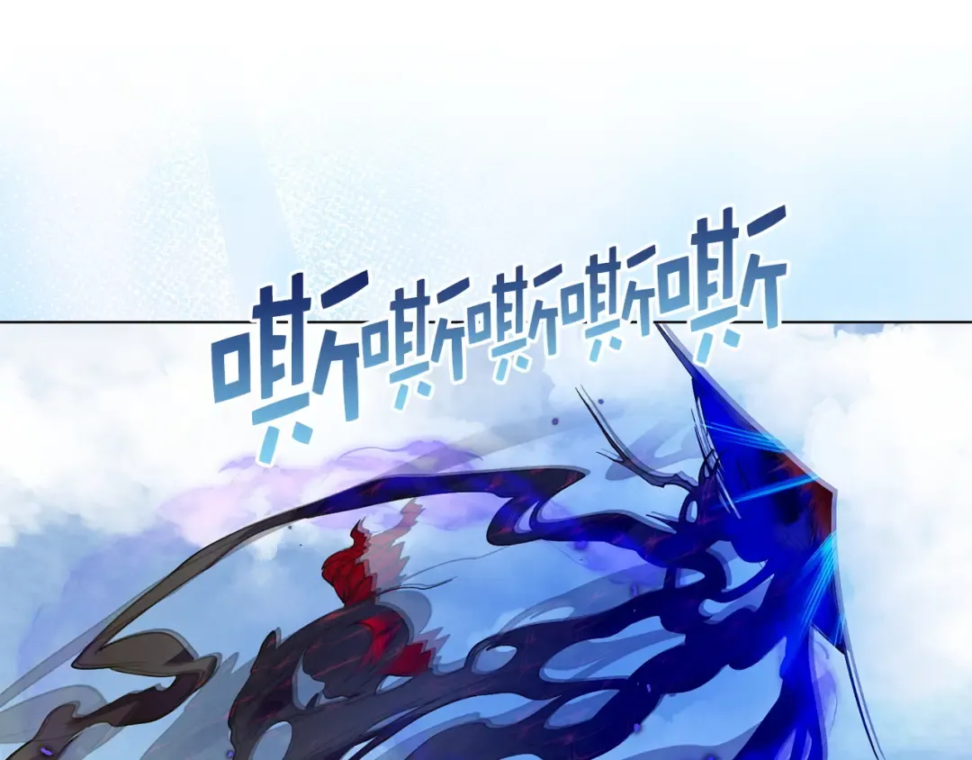 番外十七 第14页