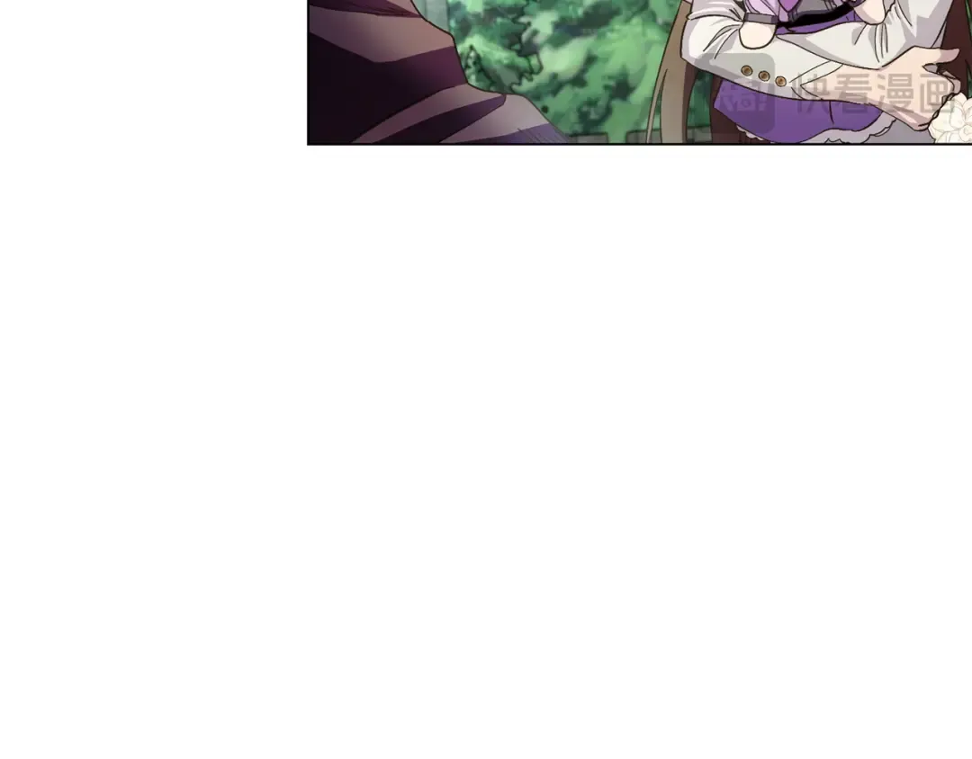 番外十七 第23页
