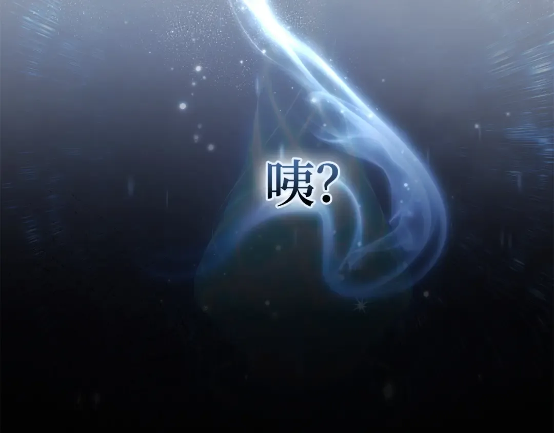 番外十七 第27页