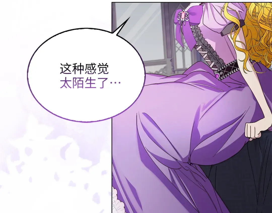 番外十七 第34页