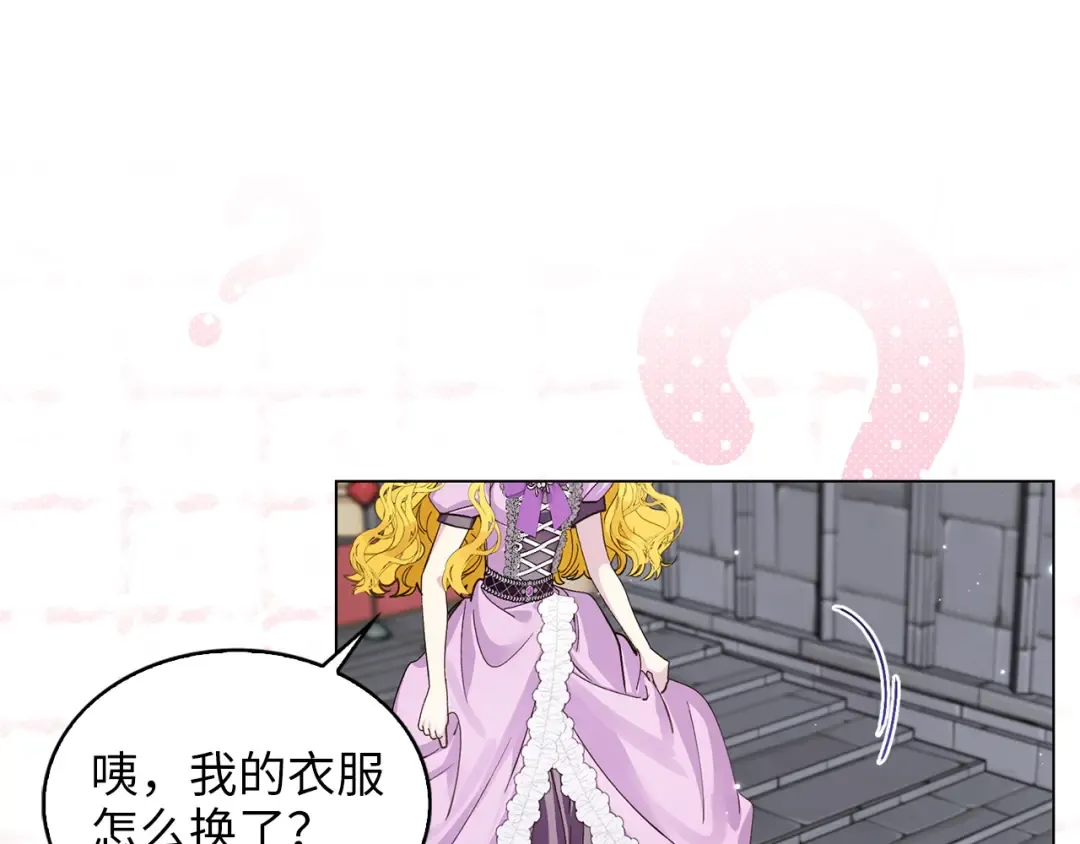 番外十七 第38页