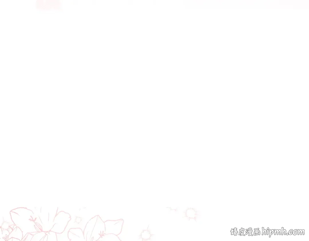 番外十七 第40页