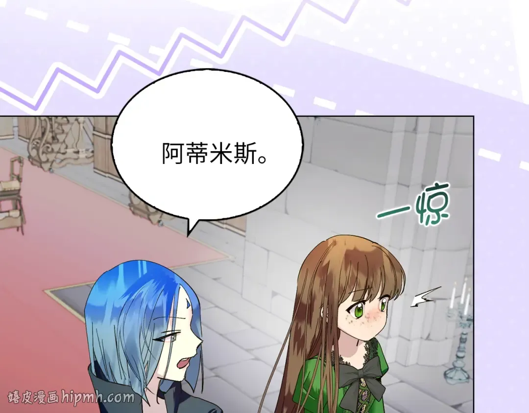 番外十七 第64页
